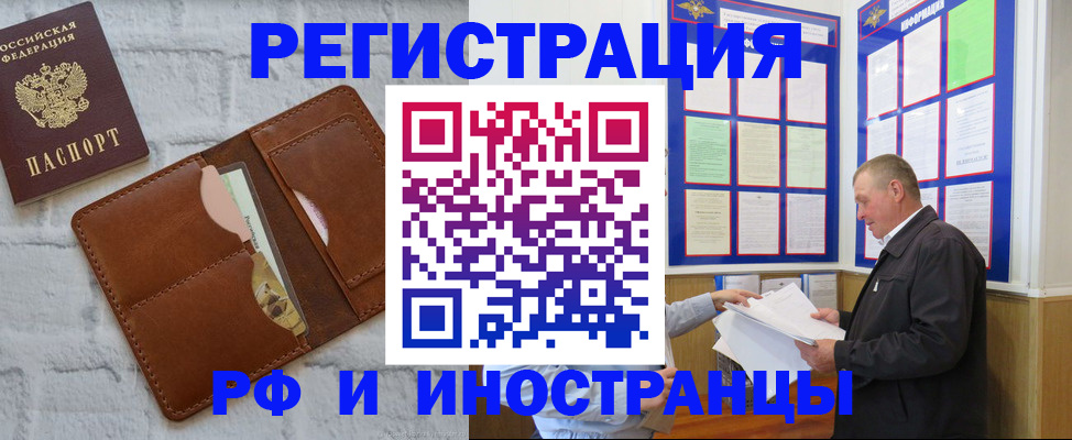 найти адрес прописки в Семёнове