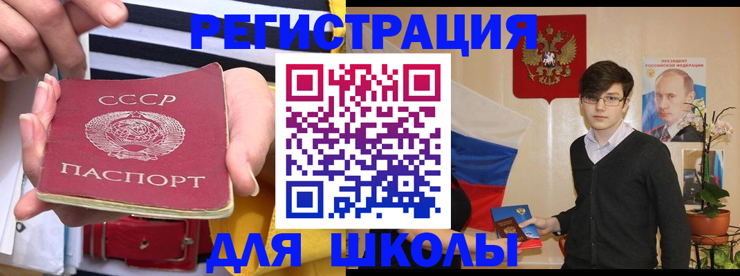 пропишу в квартире в Семёнове